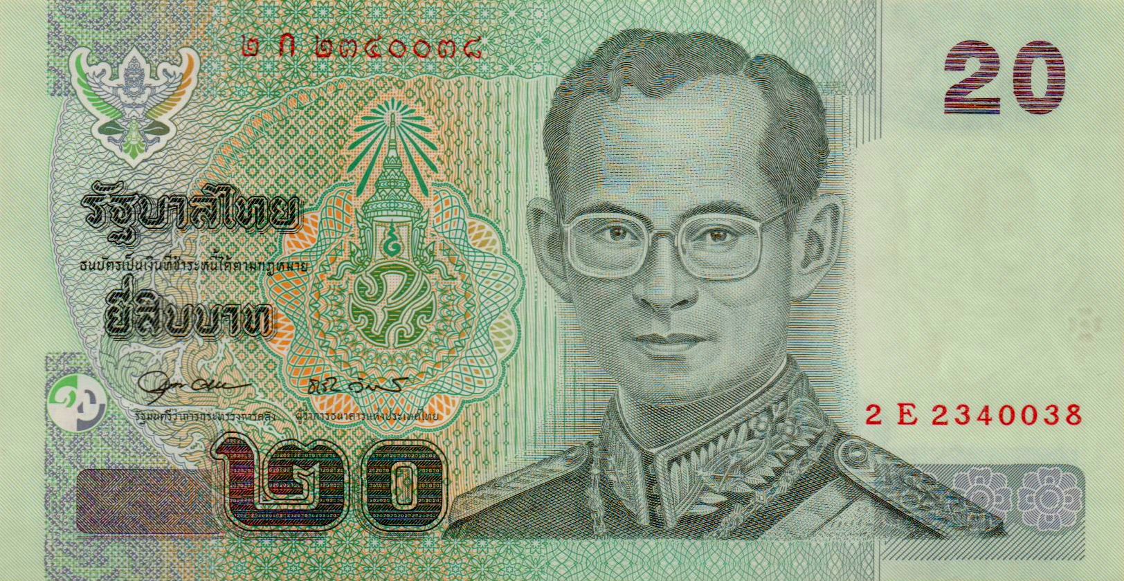 Thailand 20 2003 UNC P-109/07